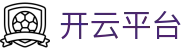 开云·体育(Kaiyun)官网-APP下载-KAIYUN SPORTS